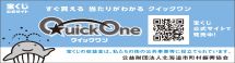 宝くじ公式サイト (外部サイト)