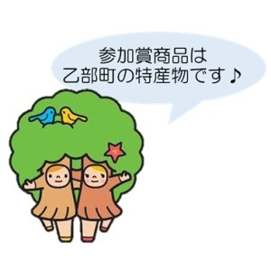 れんりー