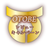 キャンペーン対象返礼品ロゴ