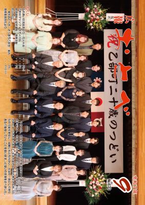 9月号表紙