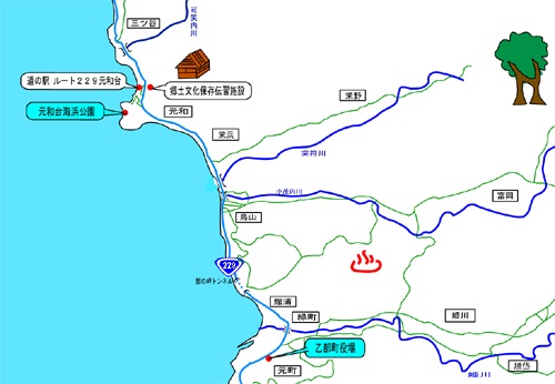 道の駅 ルート229元和台へのアクセス